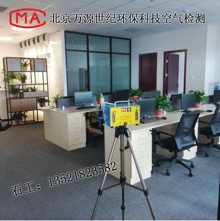 環(huán)境空氣和廢氣 檢測項目：可吸入顆粒物（PM10和PM2.5） 檢測標準：環(huán)境空氣 PM10和PM2.5的測定 重量法，HJ 618-201