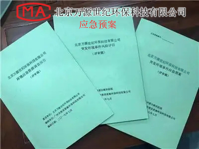 什么是環(huán)評(píng)，為啥做環(huán)評(píng)？什么時(shí)間做環(huán)評(píng)？