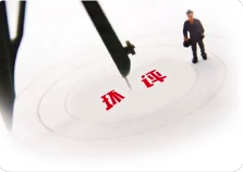 企業(yè)應該如何做好環(huán)保管理？