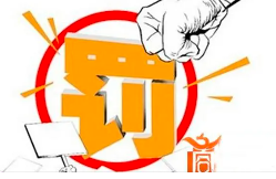 第三方環(huán)保服務(wù)機(jī)構(gòu)典型案例，虛假檢測報(bào)告、干擾自動(dòng)監(jiān)測設(shè)施