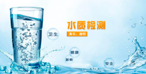 出水超標(biāo)？你應(yīng)該知道這些！