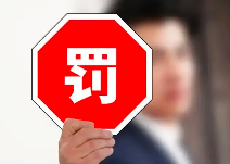 一文讀懂環(huán)境監(jiān)測數(shù)據(jù)弄虛作假的行為都有哪些？如何處罰？如何規(guī)避？