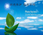 三年磨一劍，排污許可證申請(qǐng)與核發(fā)技術(shù)規(guī)范體系形成