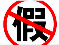 最新！6例生態(tài)環(huán)境保護(hù)執(zhí)法典型案例，篡改監(jiān)測(cè)數(shù)據(jù)、出具不實(shí)檢驗(yàn)報(bào)告案……