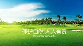 排污許可證登記4個廢氣排放口，實際有16個...省廳通報典型案例