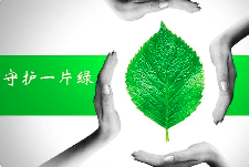 地方“接棒”環(huán)保督察，與中央有何不同？