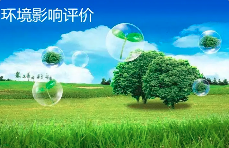 什么是建設(shè)項(xiàng)目環(huán)境影響后評(píng)價(jià)，什么情況下應(yīng)當(dāng)開(kāi)展環(huán)境影響后評(píng)價(jià)？