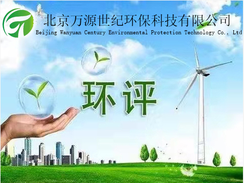 問題匯總！23個(gè)環(huán)評分類管理問題答復(fù)